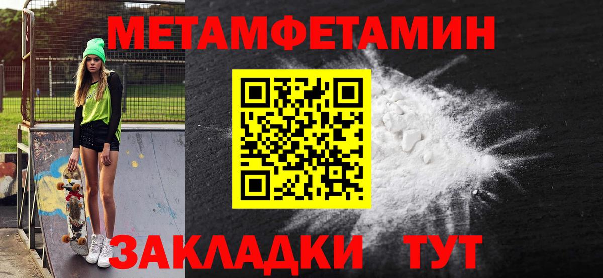 АМФЕТАМИН 98% Калуга