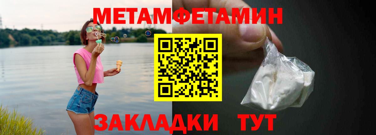Amphetamine  АМФ  Калуга  АМФЕТАМИН Premium  Вход с VPN 