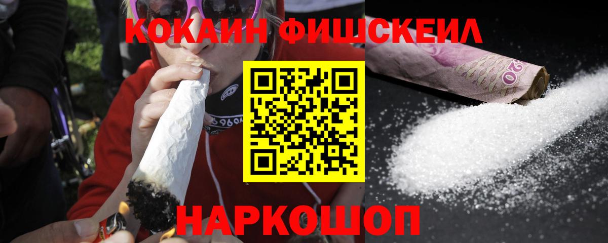 COCAIN  COCAIN Боливия  Вход с VPN  Калуга 