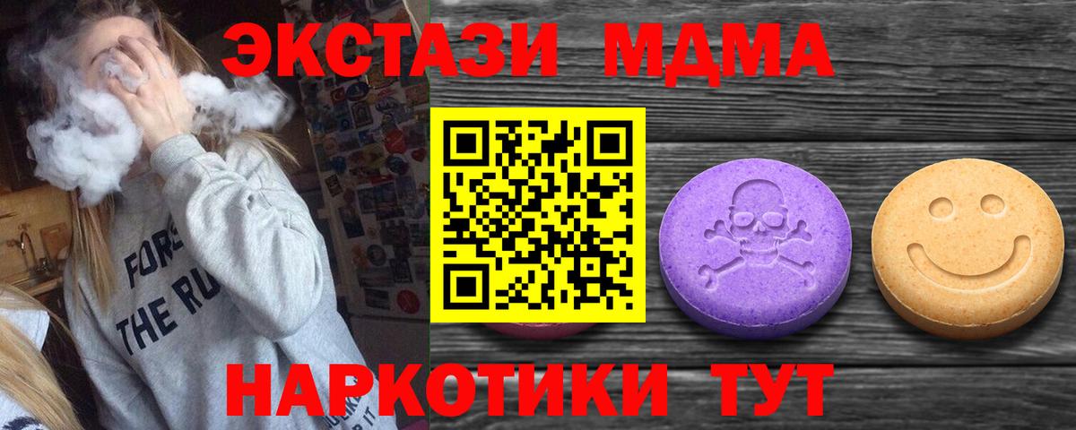 Cocaine  Alpha-PVP СК   Канабис  ГАШИШ  Вход с VPN  Калуга  МАРИХУАНА  Меф МЯУ МЯУ  