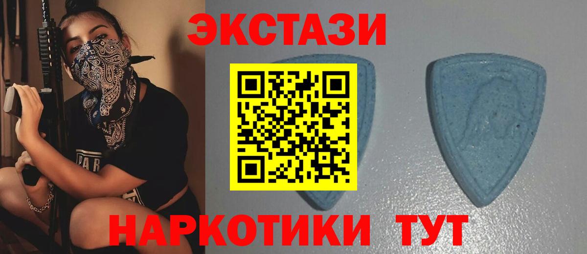 Ecstasy Punisher  Вход с VPN  Экстази Punisher  Калуга 