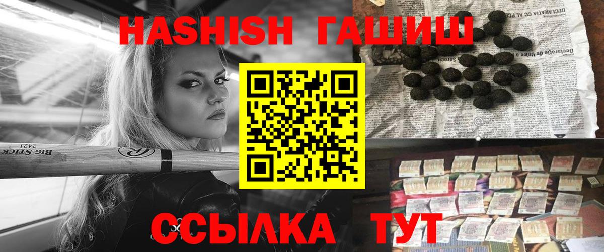 Калуга  магазин  наркотиков  Гашиш Ice-O-Lator  Вход с VPN  ГАШ убойный 