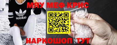 прущая мука Конаково