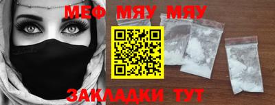 прущая мука Конаково