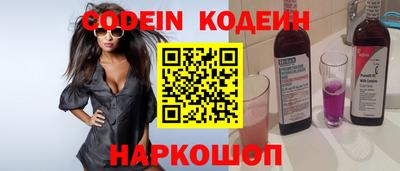 марки nbome Коммунар