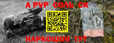 винт Комсомольск-на-Амуре
