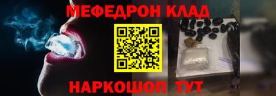 прущая мука Конаково