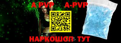 марки nbome Коммунар
