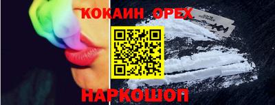 мефедрон мука Шелехов