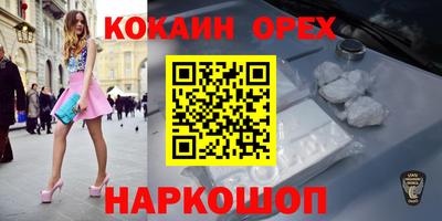 прущая мука Конаково