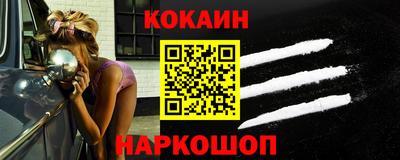 прущая мука Конаково