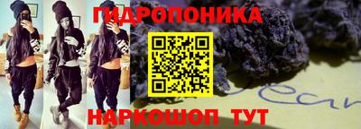 винт Комсомольск-на-Амуре
