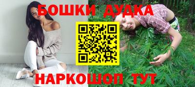 винт Комсомольск-на-Амуре