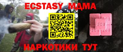 марки nbome Коммунар