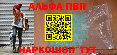 винт Комсомольск-на-Амуре