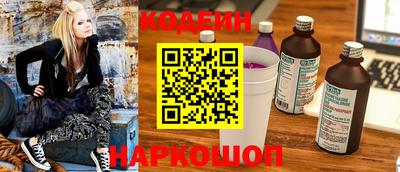 марки nbome Коммунар