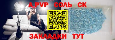 винт Комсомольск-на-Амуре