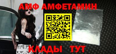 винт Комсомольск-на-Амуре