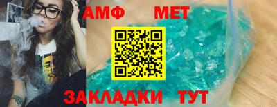 винт Комсомольск-на-Амуре