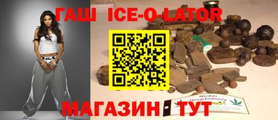 марки nbome Коммунар