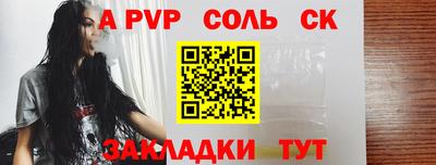 винт Комсомольск-на-Амуре