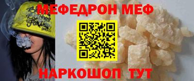 винт Комсомольск-на-Амуре