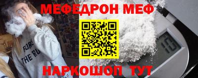 винт Комсомольск-на-Амуре