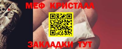 винт Комсомольск-на-Амуре