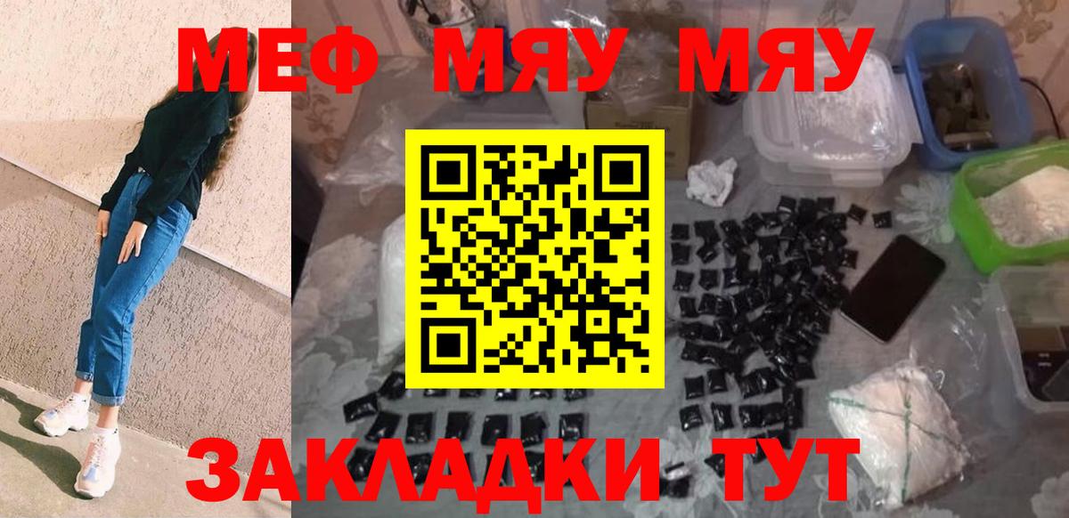 МЕФ  Калуга