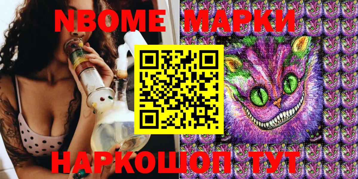 Калуга  Наркотические марки 1,8мг  Вход с VPN 