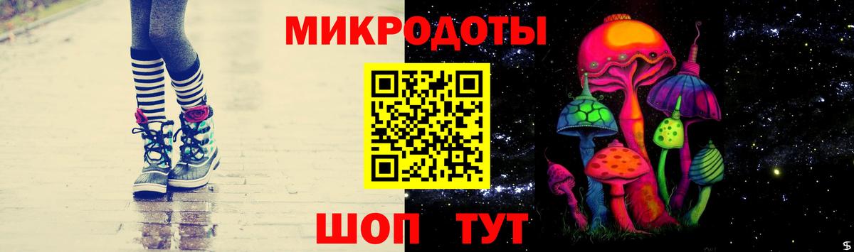 Псилоцибиновые грибы мицелий  Вход с VPN  Калуга 