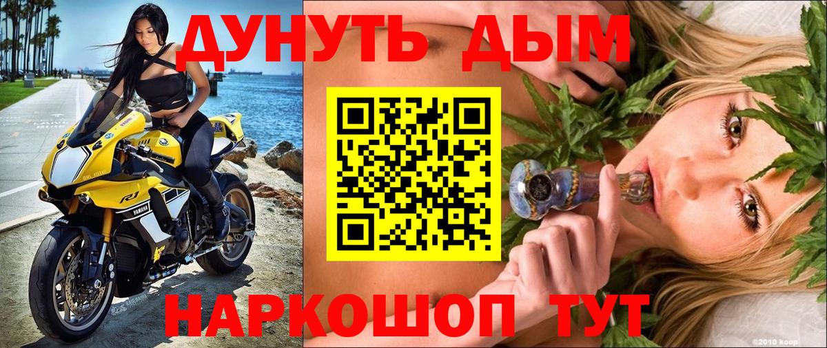 Конопля Ganja Калуга